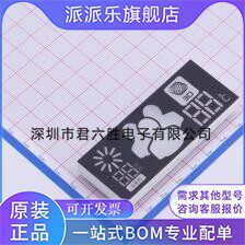 TOA-L7530AMY-B4 LED数码管 LED显示模组 热水器屏