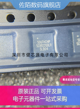 SC8902/8903/8803/8915QDHR/8922QDLR/8812AQDER/8721AQFER AQDLR