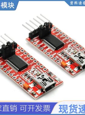 2PCS FT232RL FTDI Micro USB 3.3V 5.5V to TTL Serial Adapter
