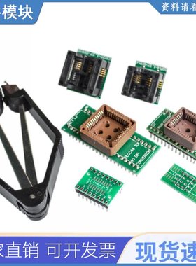 Plcc44 Plcc32 Sop8 或 Sop16 插座 Tl866 Cs Tl866 A Ezp 2010 G