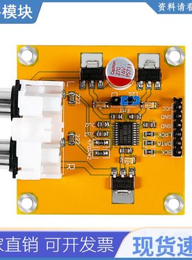 PCM5102 DAC解码器I2S播放器组装板32Bit 384K Beyond ES9023 PCM