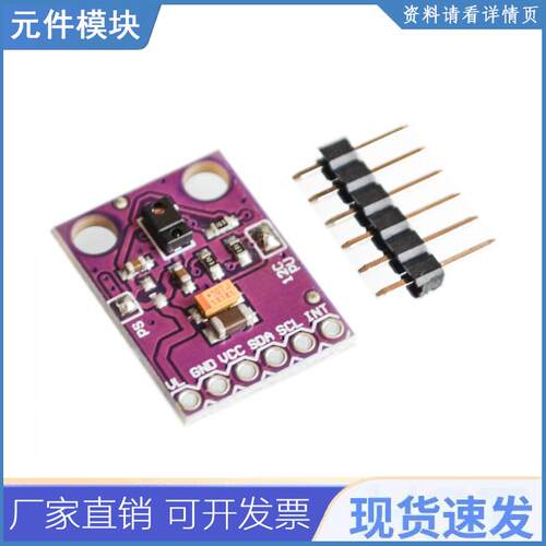 GY-9960-3.3RGB红外手势传感器APDS应运动方向识别模块多功能智能