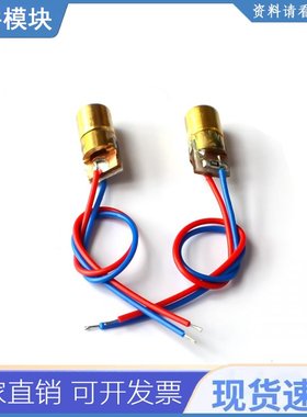 100pcs/lot 650nm 6mm 5v 5mw激光点二极管模块铜头红色