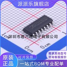 TM1651 LED显示驱动 TM1651