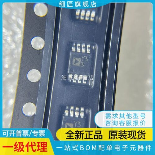 R7 AD8228ARMZ 8310 8315 8476 8494 8495 8510 8527ARM-REEL7 RL