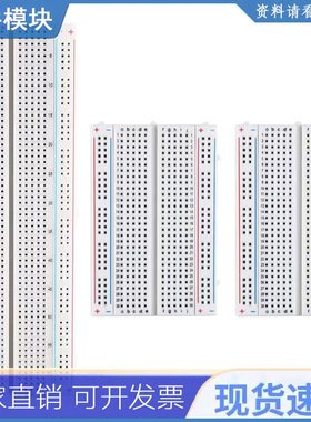 Breadboard 830 Tie Point 400 Tie Points Breadboard Underless