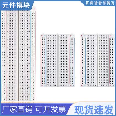 Breadboard 830 Tie Point 400 Tie Points Breadboard Underless