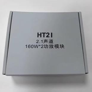 ZK-HT2I 21 2.1声道蓝牙数字功放TDA7498E重高低音调功放160W*2