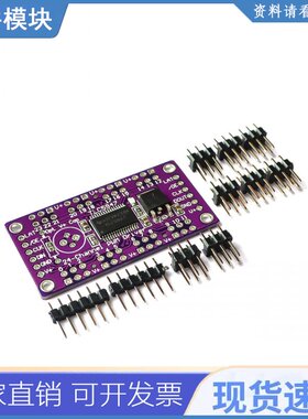 Tlc5947 12 位 24 通道 Pwm Led 驱动模块，带内部振荡器 12 Bit