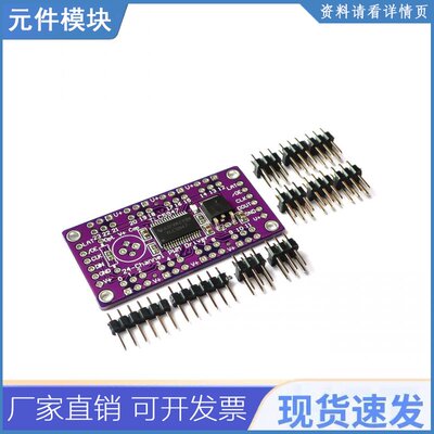Tlc5947 12 位 24 通道 Pwm Led 驱动模块，带内部振荡器 12 Bit