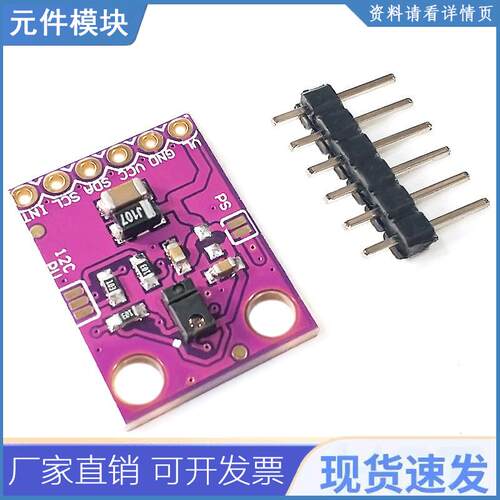GY-9960-3.3 APDS-9960 RGB红外手势传感 感应 运动方向识别模块