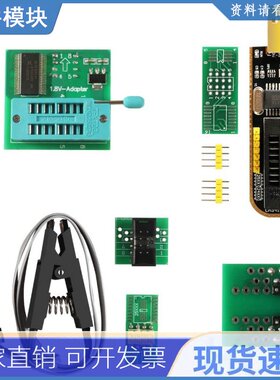 SOIC8 SOP8 EEPROM 93CXX / 25CXX / 24CXX + CH341A 24 25 Serie