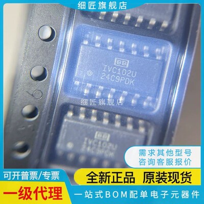 运算放大器 IVC102U IVC102U IVC102U/2K5