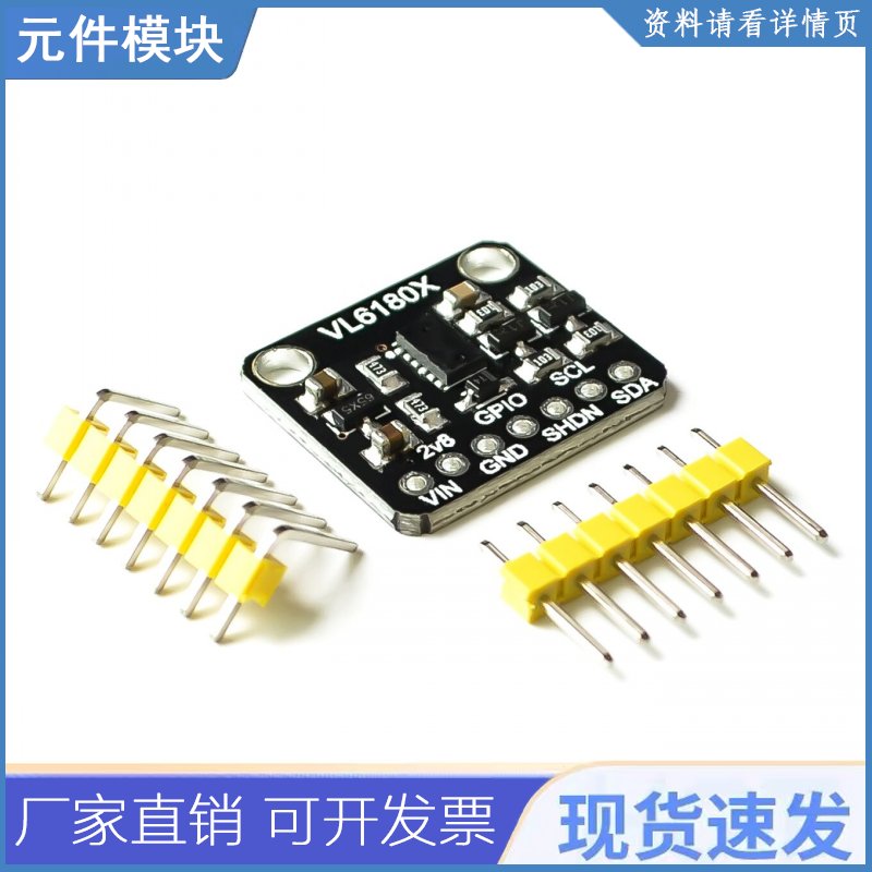 Vl6180 Vl6180x测距仪光学测距传感器模块适用于 I2c接口3