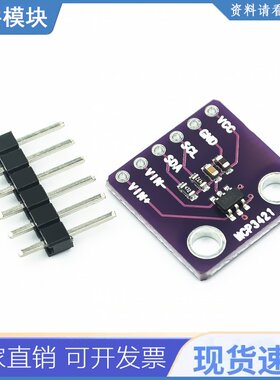 用于 Pickit 串行分析器模块的 Mcp3421 I2c Sot23-6 Delta-sigma