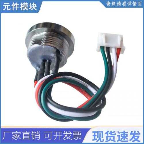 Tm 探头 Ds9092 锌合金探头 Ibutton 探头/读卡器带 Led
