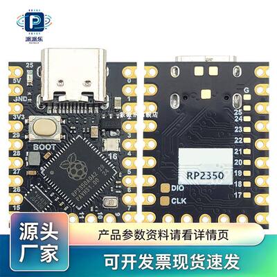 RP2350 Development Board Module for Raspberry Pi Zero MCU Du