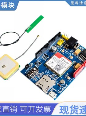 SIM808 2合1开发板代替SIM928模块BT全球可用GPRS/GSM/GPS Shield