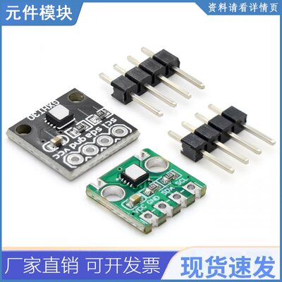 Gxht30 温度湿度传感器模块微控制器 Iic I2c 突破天气兼容 Sht31