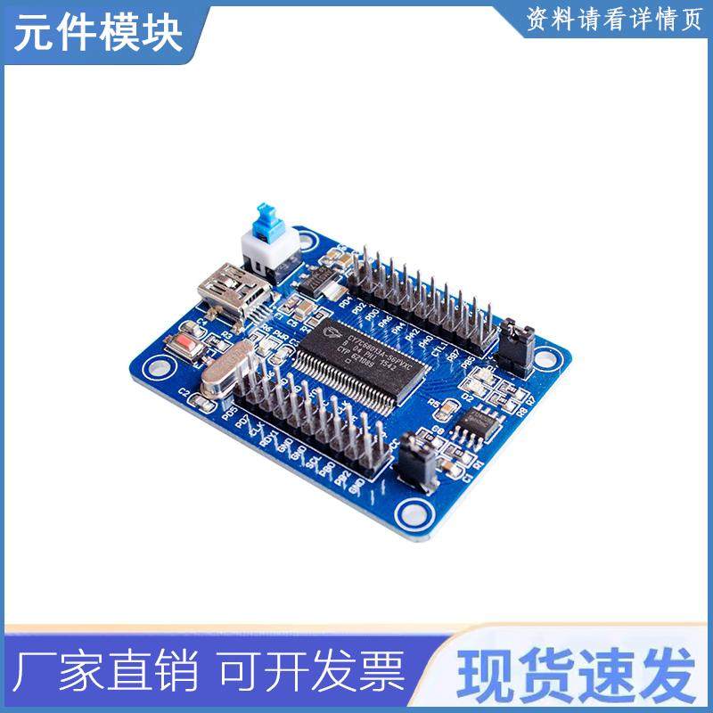 EZ-USB FX2LP CY7C68013A USB 核心板 开发板 逻辑分析仪