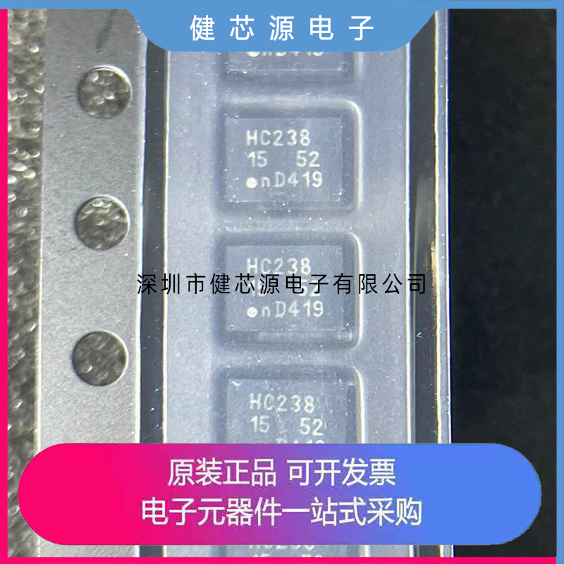 74HC238BQ,115【IC DECODER/DEMUX 3-8 16-DHVQFN】