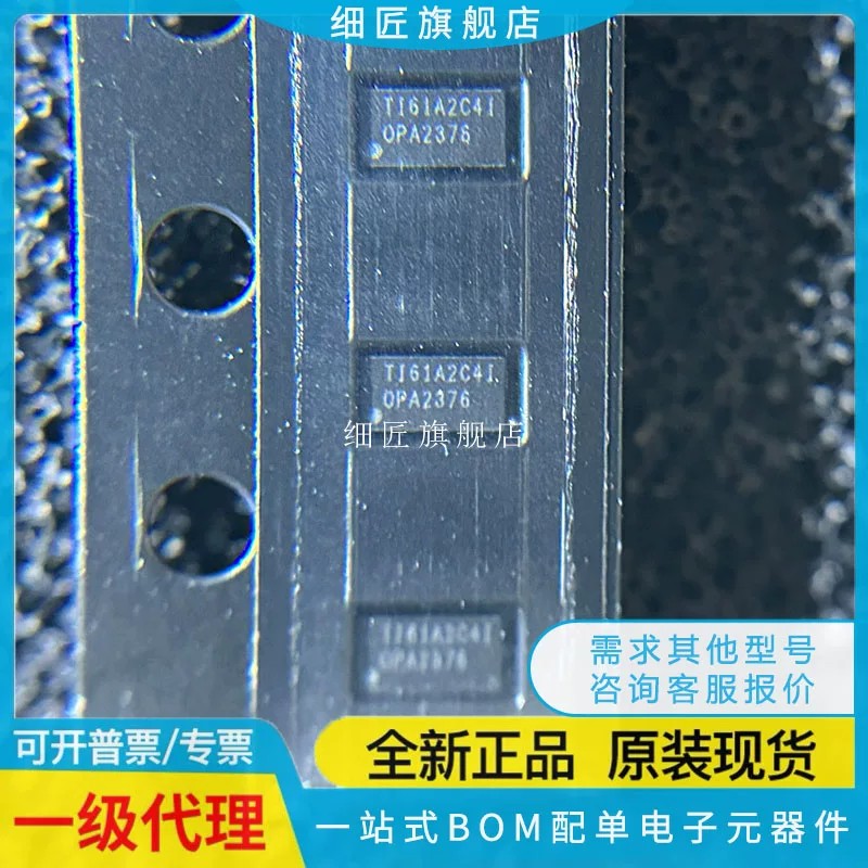 OPA2180 2197 2376 2377 2607 2836 QDGKRQ1 QDGK AIYZDT AIYZDR - 实物图
