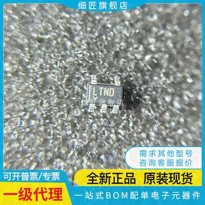 LTC1799 LTC1799CS5/IS5/HS5 丝印 LTND LTNE #TRPBF #TRMPBF