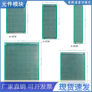 20pcs PCB Prototype Board Circuit Protoboard Universal strip
