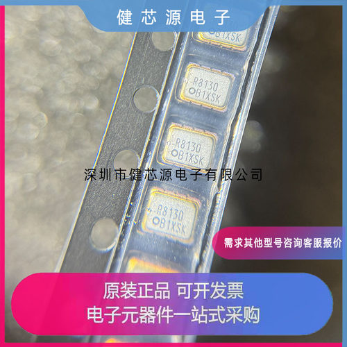 RX8130CE RX8900CE :BB B0 UB R8130晶振X1B000311000 32.768KHZ