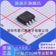 电压基准芯片 TL431CDR