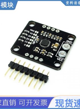 Ts472 放大器模块 低噪声驻极体麦克风音频前置放大器板 带 2.0 V