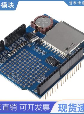 Data Logger Module Logging Recorder Shield V1.0 for