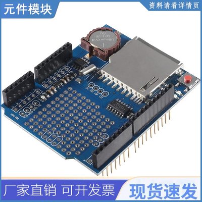 Data Logger Module Logging Recorder Shield V1.0 for