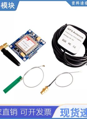 Sim5320e 3g 模块 Gsm Gprs Gps 模块 51 Stm32 Avr Mcu