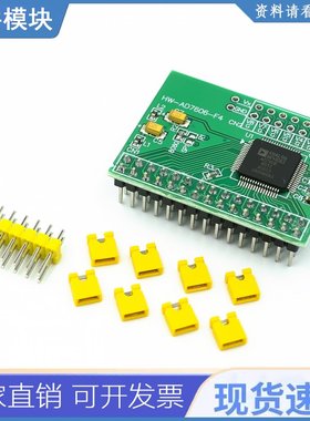 16bits Adc 8ch同步ad7606数据采集模块200ksp