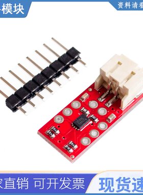 Lipo电量计锂电池检测模块a/d转换iic Max17043