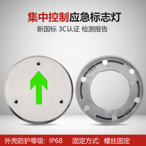 3C认证 质检报告 不锈钢材质 钢化玻璃