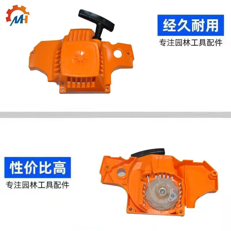 适用油锯P350配件P350/351手拉器P351拉盘启动器总成P350拉盘总成