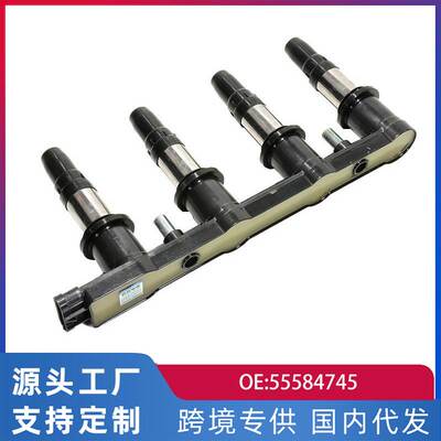 适用英朗1.6L爱唯欧1.6L科鲁兹1.6L汽车点火线圈高压包55584745