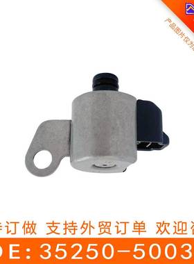 适用于丰田 变速箱阀 35250-50030 再制造