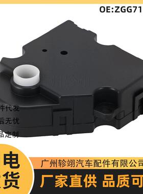 604-5113 ZGG717065适用彼得比尔特Peterbilt汽车空调风门执行器