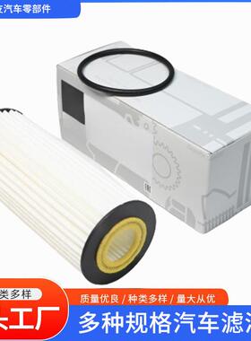 适用于AMGCLA45CLS63GLSS63G500机油滤芯清器格A1761800800