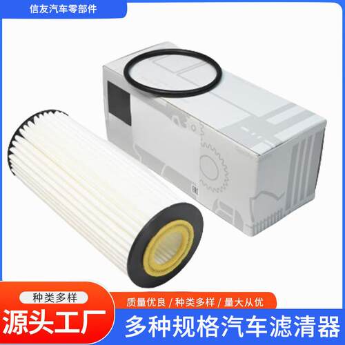 适用于AMGCLA45CLS63GLSS63G500机油滤芯清器格A1761800800