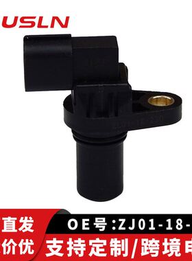 适用马自达福美来323-1.6凸轮轴位置传感器ZJ01-18-230 KF-03118