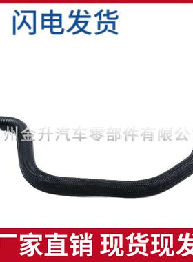 32411095526 适用于宝马E46 水管 散热器管 方向机油管