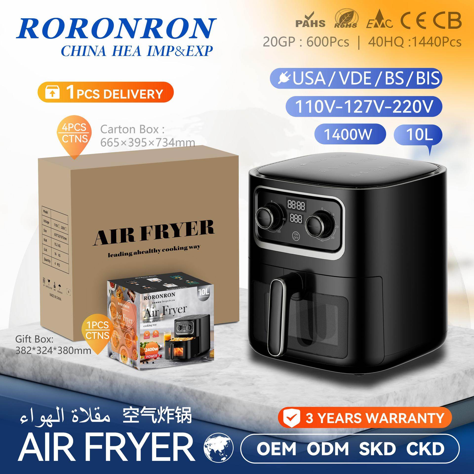 智能空气炸锅家用全自动黑色电炸锅跨境10L机械可视旋钮出口