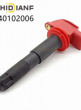 94860210404适用于保时捷卡宴Panamera3.6 4.8点火线圈0040102006