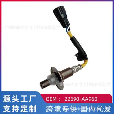跨境 适用斯巴鲁11年森林人 汽车后氧传感器22690-AA960