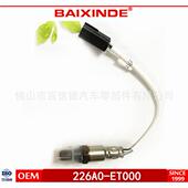 226A0 BAIXINDE6 ET000 Oxygen Sensor 氧气传感器 下线