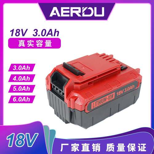 适用卜派Porter20VCablePCC685L无绳电动工具冲手电钻锂电池